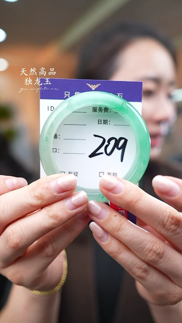 【闪购商品】石英质玉手镯未镶嵌209