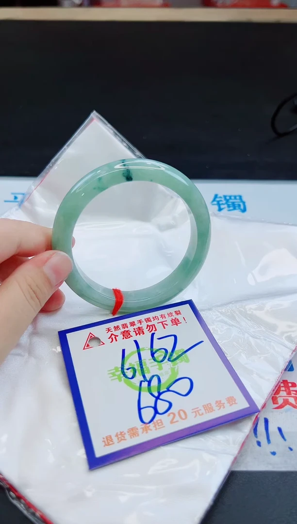 未镶嵌手镯翡翠天然缅甸翡翠A货！A货！A货！A货！A货！