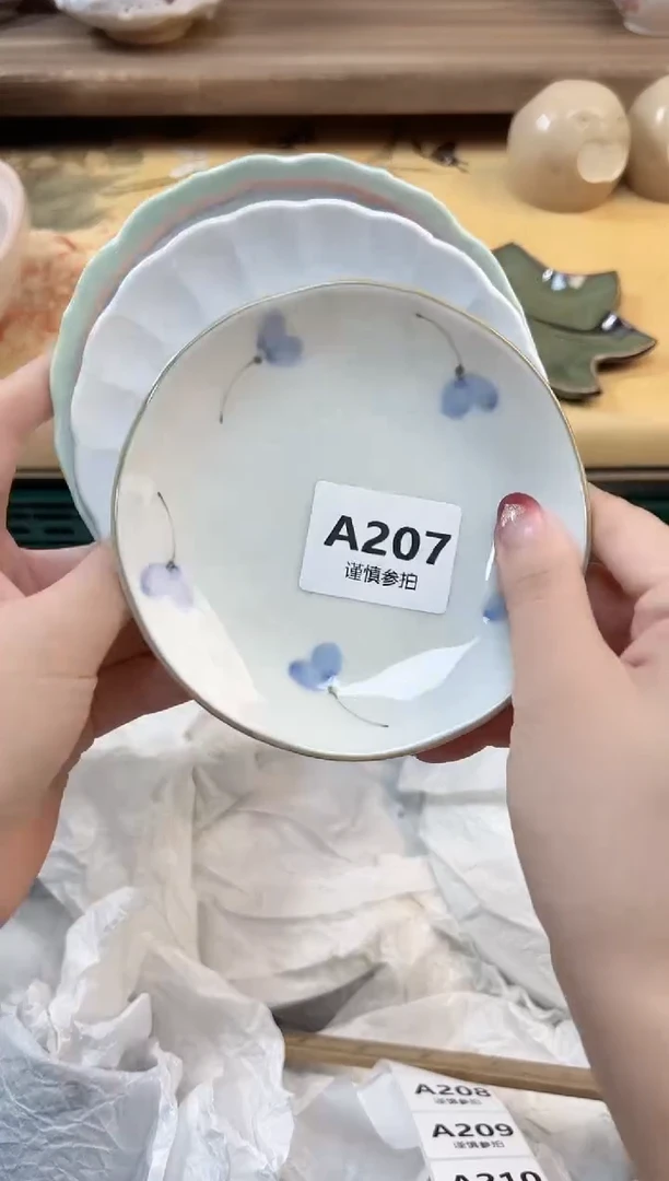瓷片芳*         207