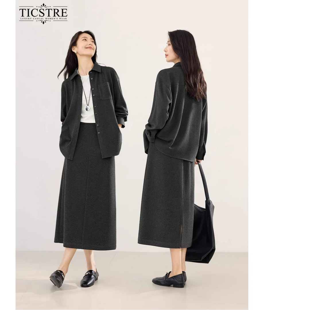 TICSTRE新款高端智风肌理针织外套半身裙两件套女秋季时尚衬衫裙