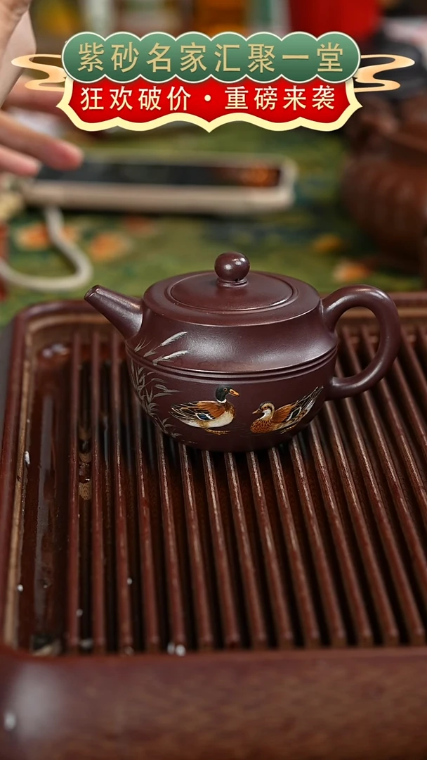 茶壶紫砂宜兴紫砂
