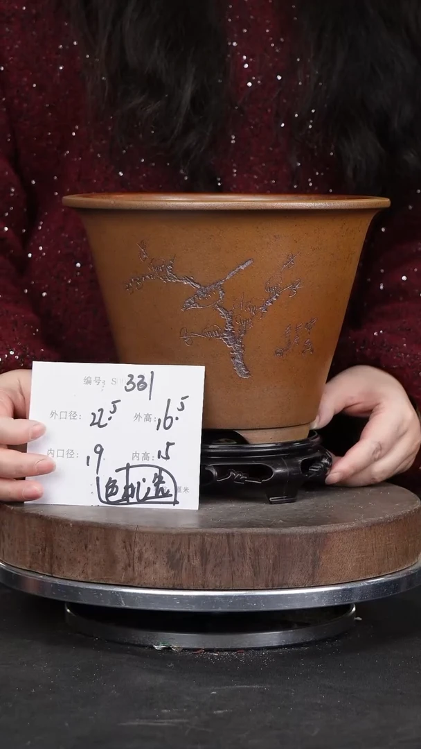 【闪购商品】紫砂花盆331+s颜色机选