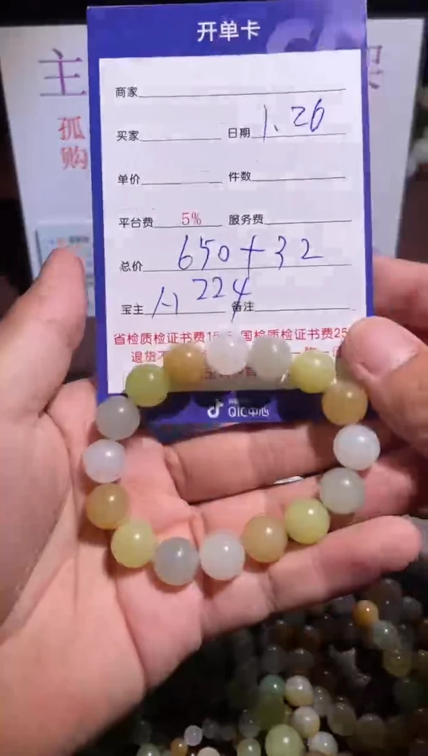 【闪购商品】和田玉挂件未镶嵌224