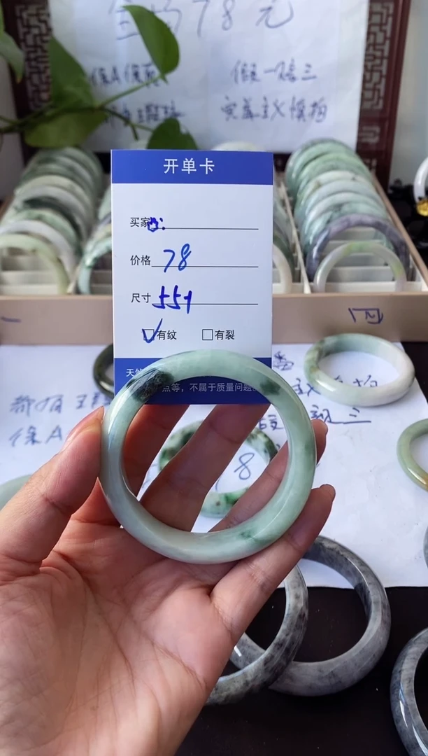未镶嵌手镯翡翠翡翠手镯#1