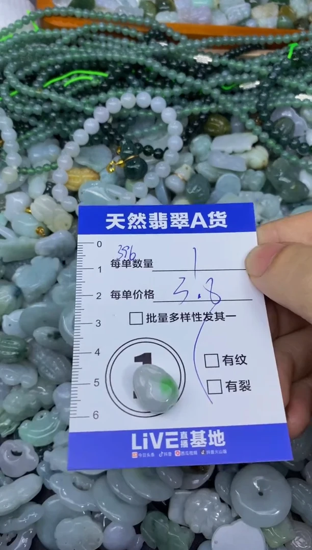 颈饰未镶嵌翡翠天然翡翠A货批量多样性发一件