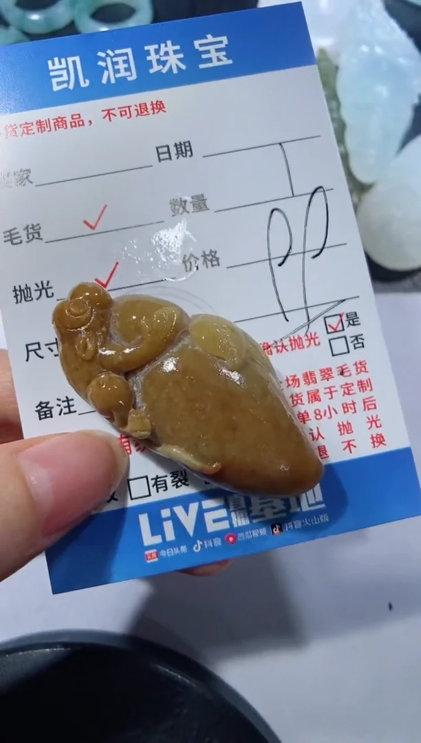 定制翡翠未镶嵌23123158123123