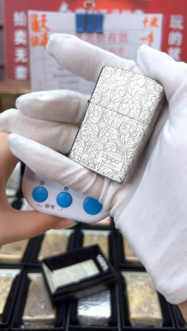 熏银常规下标五面唐草