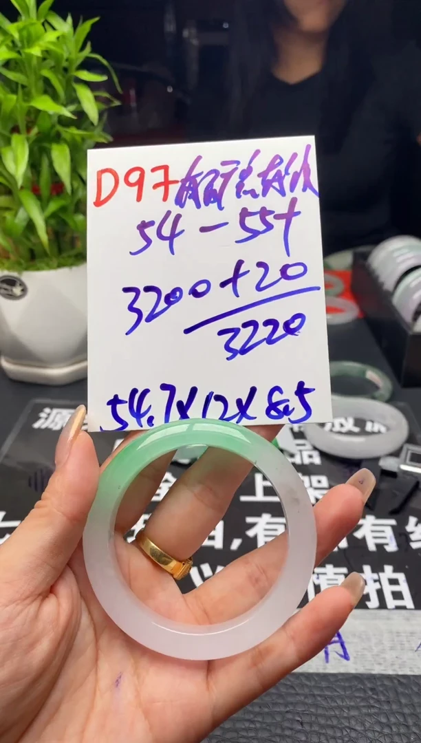 D97闪购链接高品微瑕文玩截图为准