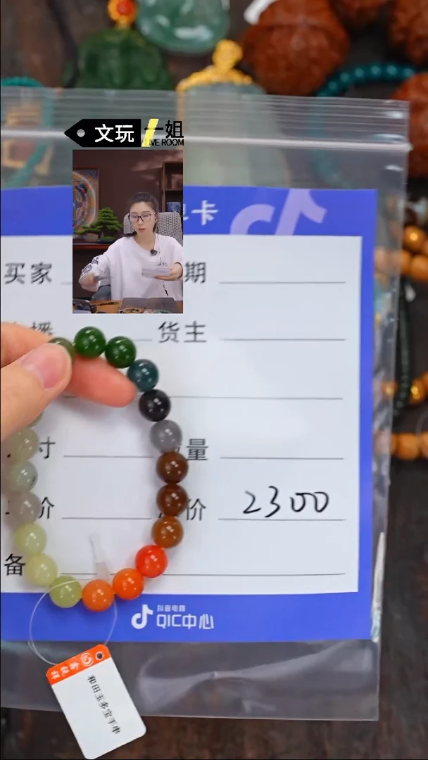 【闪购商品】和田玉珠宝奇石未镶嵌玉