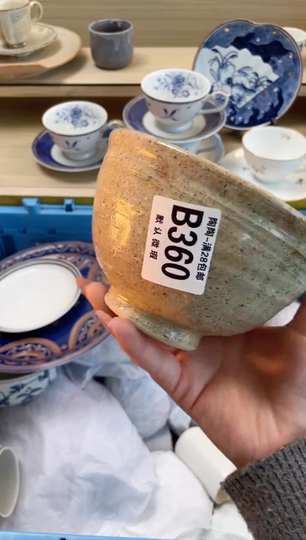 【闪购商品】杯瓷器瓷器瓷器瓷器B360