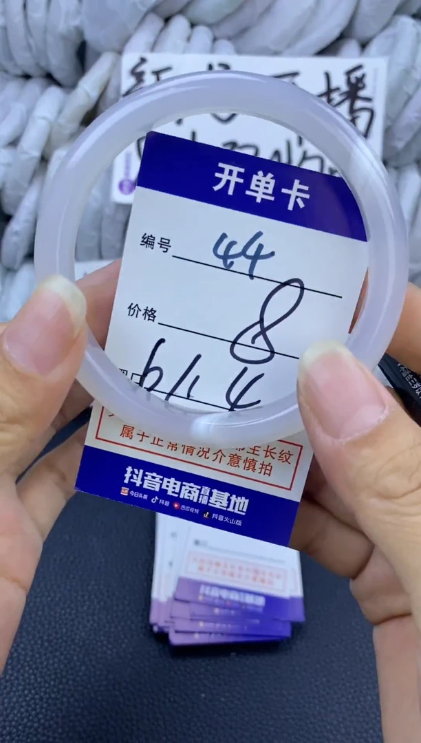 手镯玛瑙/玉髓未镶嵌44