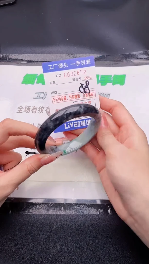 翡翠手镯未镶嵌按图片拍下发货