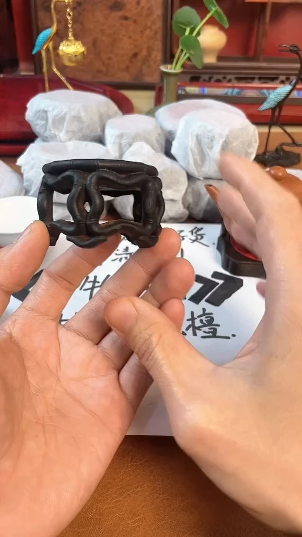 【闪购商品】东非黑黄檀（紫光檀）木艺镂空竹节底座