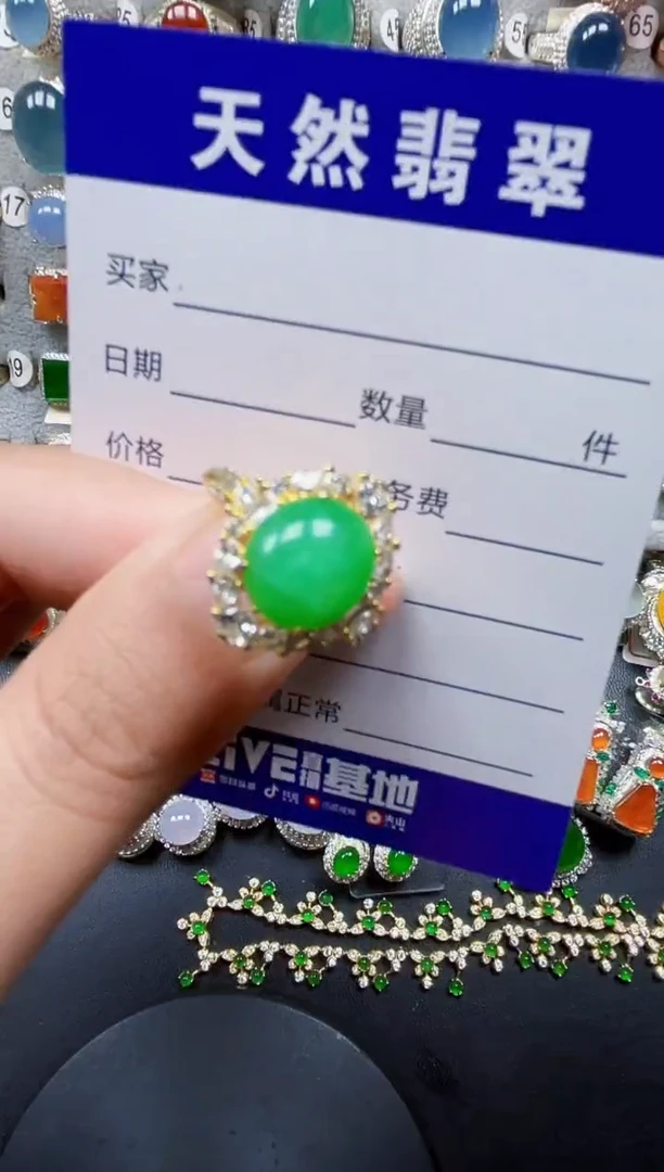 银S925镶嵌戒指翡翠95