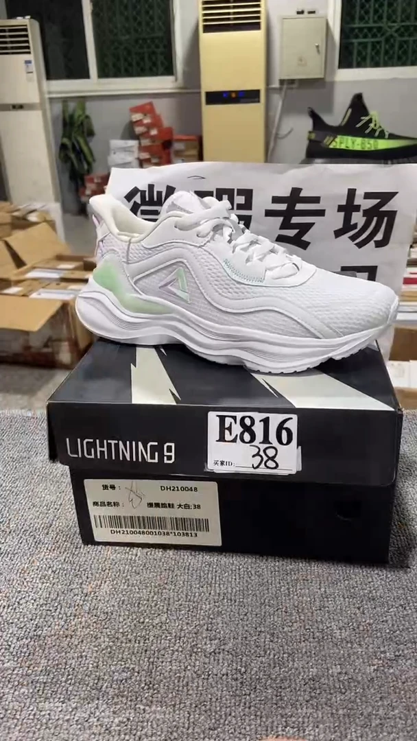 正品匹克库存休闲鞋38