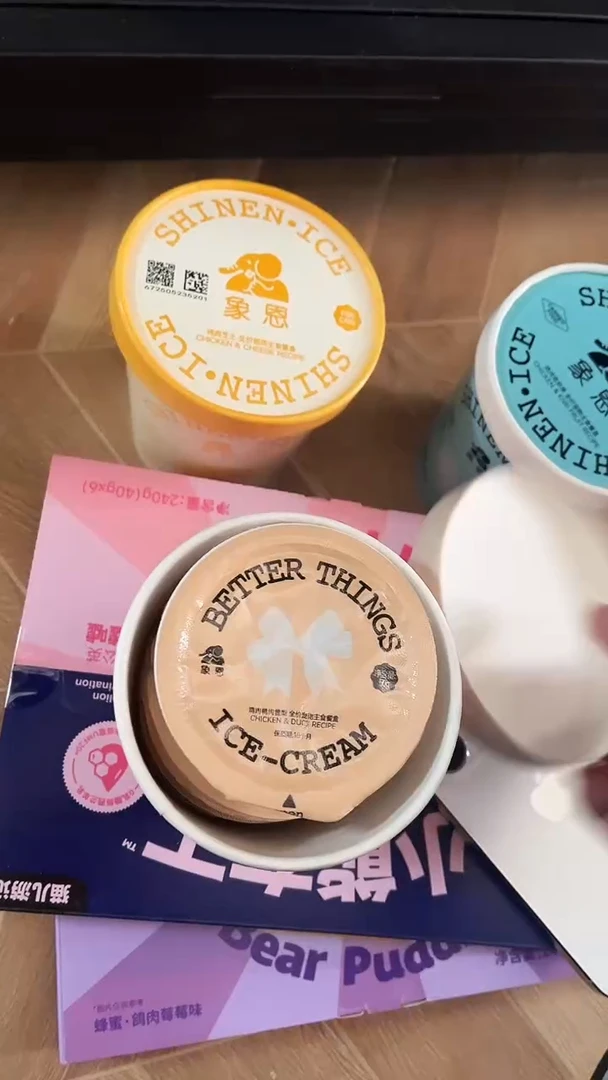 靖靖88小熊布丁2盒+像嗯餐盒2桶