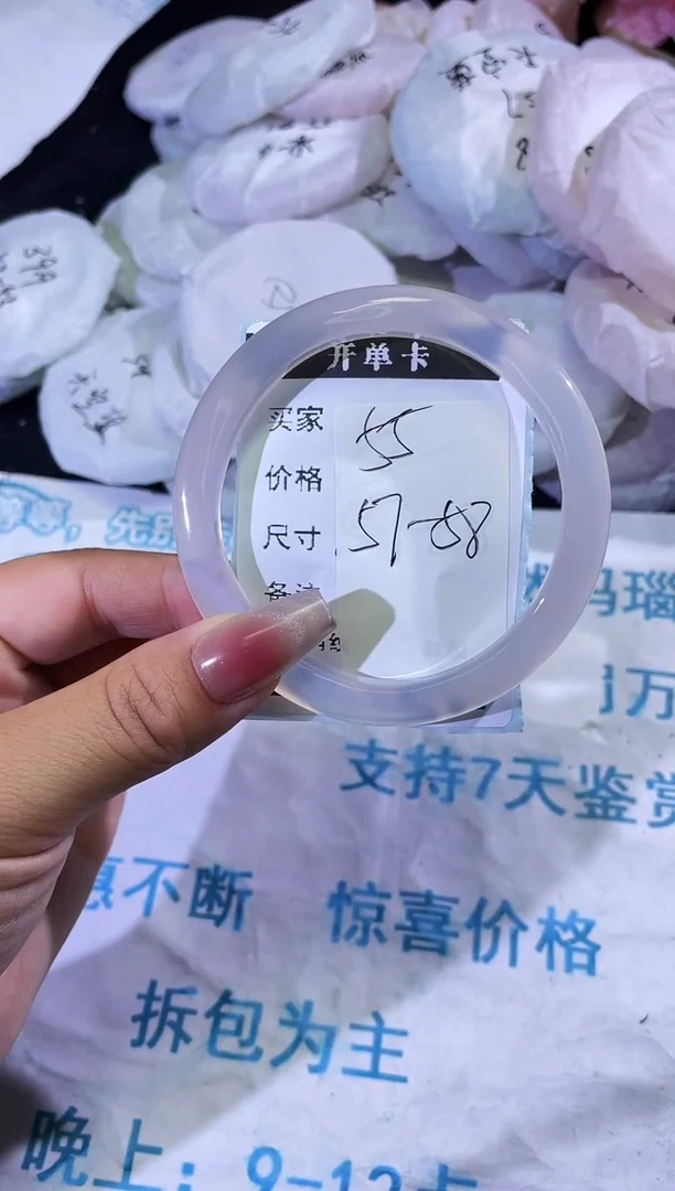 手镯玛瑙/玉髓未镶嵌扭扭