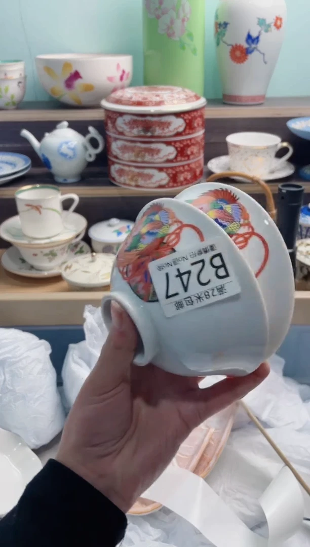 【闪购商品】B247***********