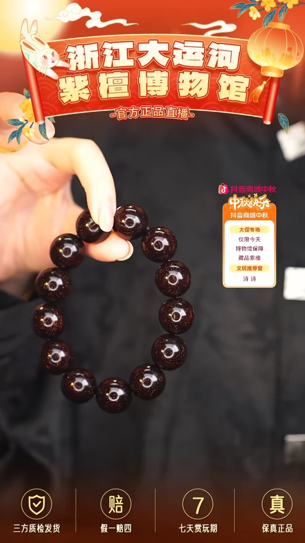 手串/手链小叶紫檀1.8满星多样性发其一