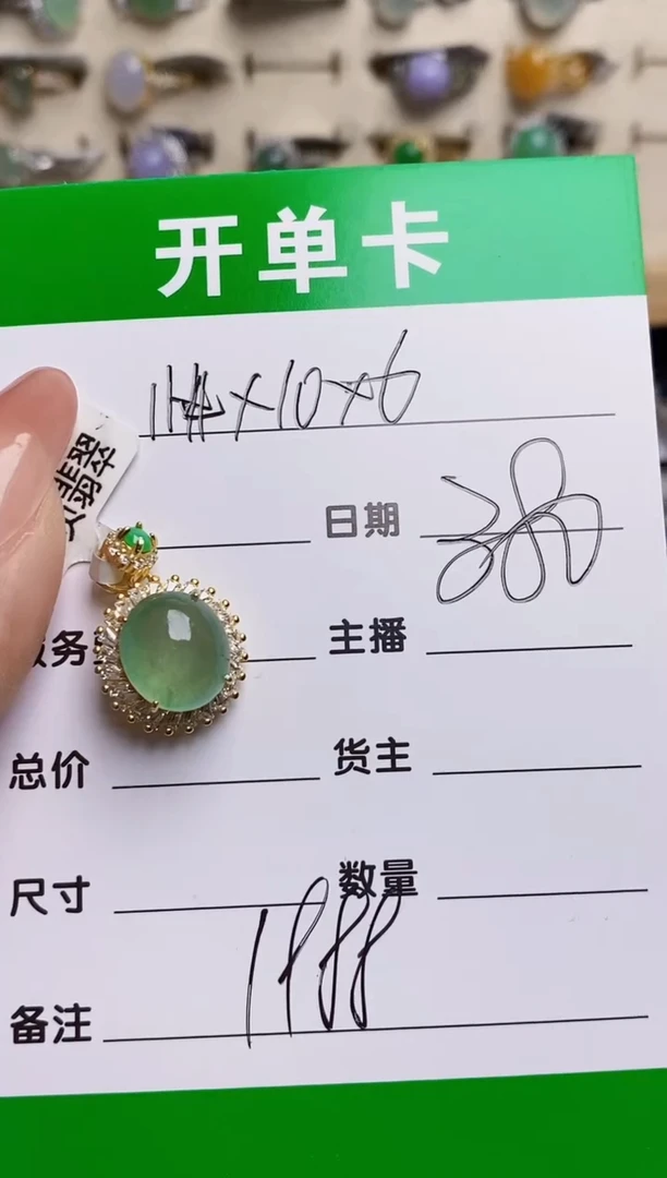 翡翠戒指银S925镶嵌1988