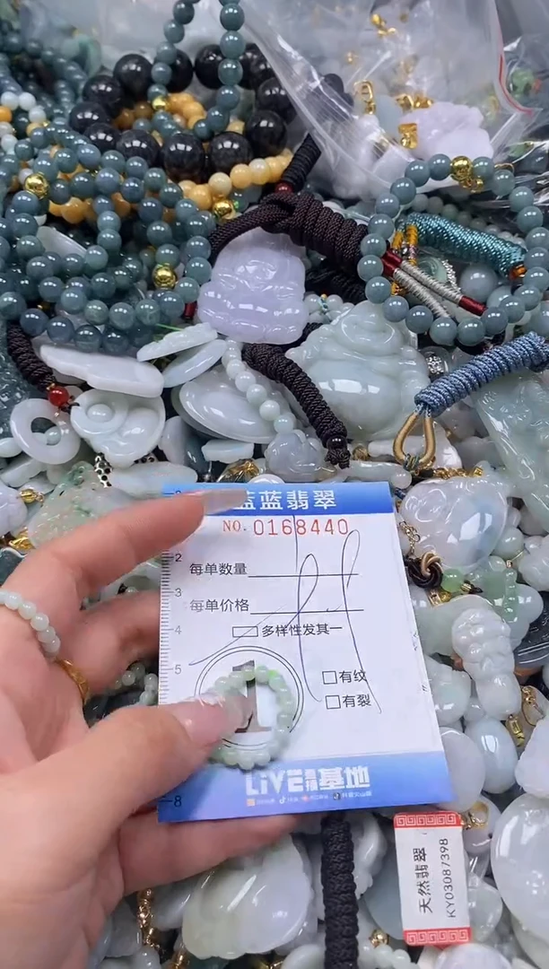 【闪购商品】翡翠颈饰未镶嵌闪购0168440多样性发其一