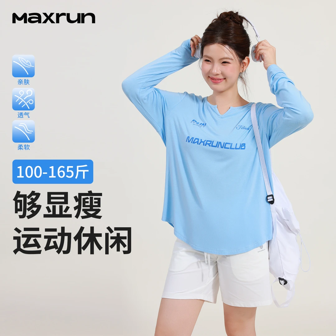 MaxRun早秋大码健身服长袖运动T恤宽松显瘦美式薄款透气速干衣N27