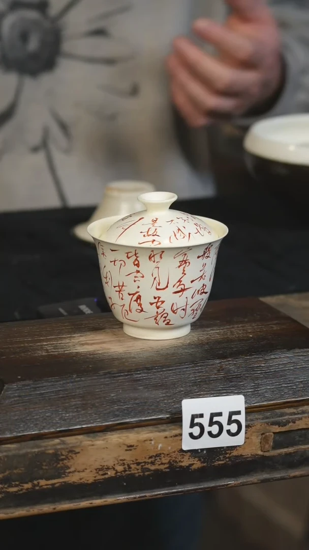 【闪购商品】瓷片标题标题标题标题