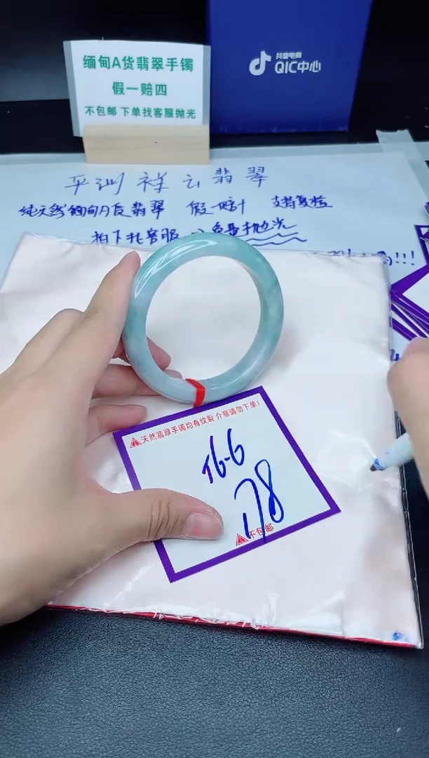 定制翡翠未镶嵌我