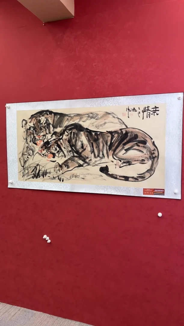 国画老师创作作品  99