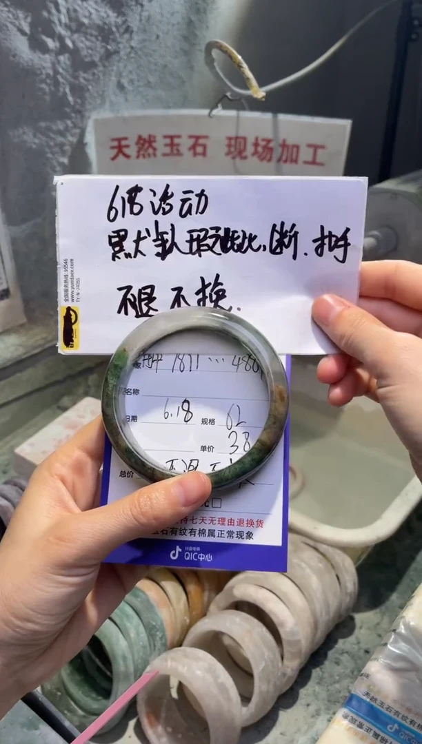 石英质玉手镯未镶嵌用****462