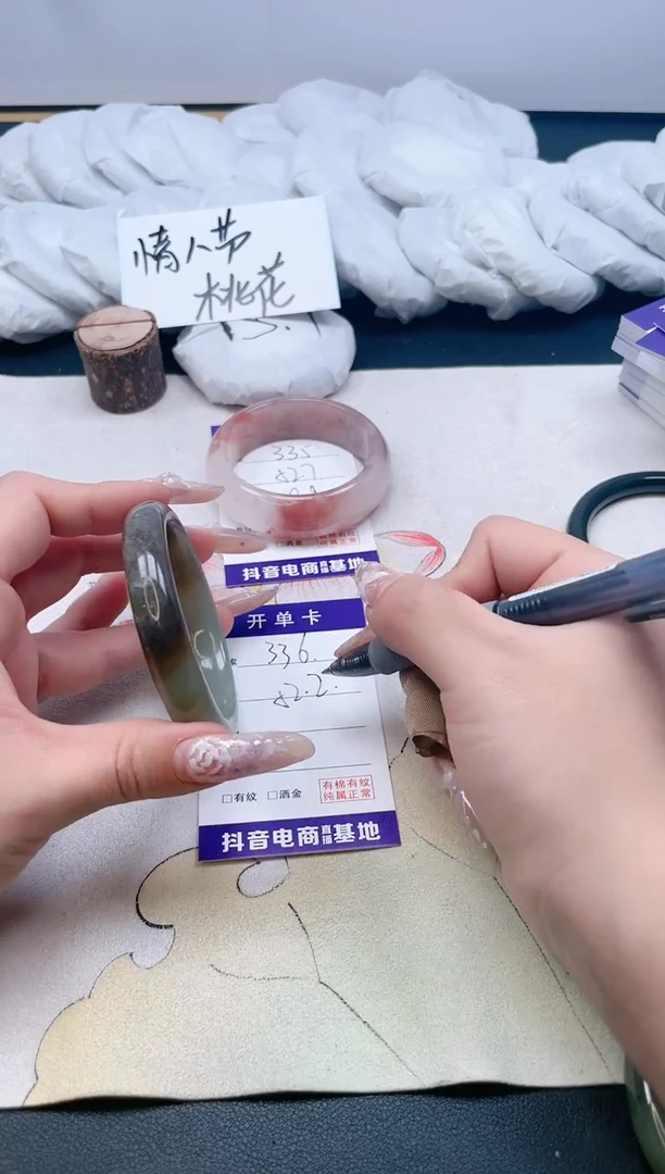 【闪购商品】石英质玉手镯合金336/52.2