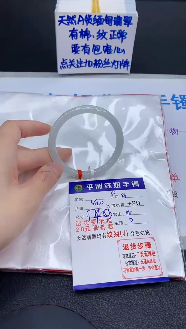 未镶嵌手镯翡翠111111111
