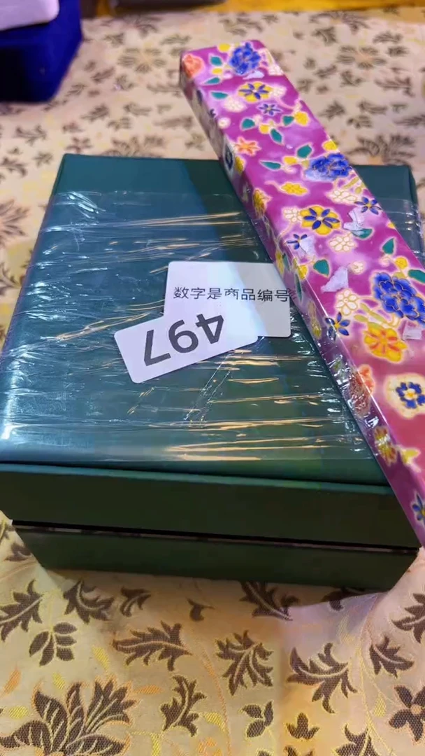 【闪购商品】瓷片陶茶666文玩周边多人