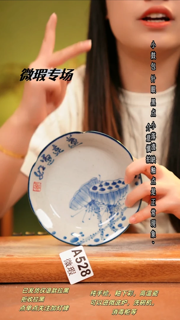 其他WA528陶然集器瓷器