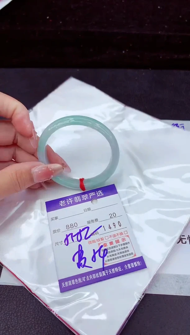 翡翠手镯未镶嵌1111111111