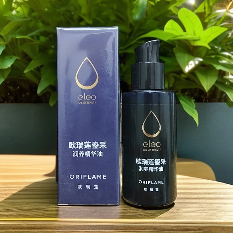 欧瑞连鎏采护发精华油柔顺亮泽修护滋养