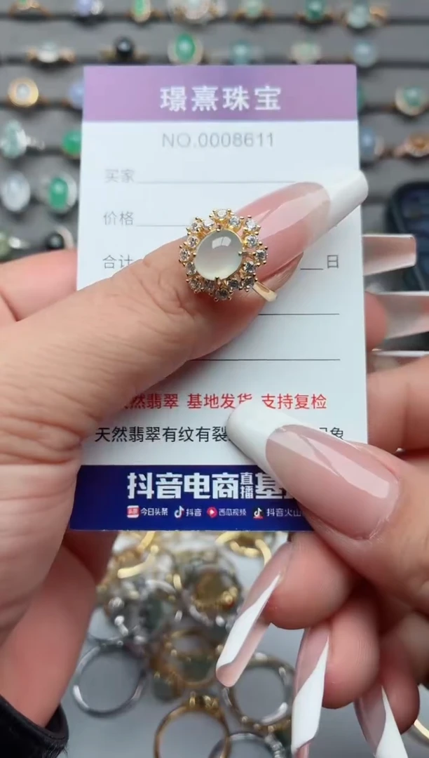 银S925镶嵌戒指翡翠.