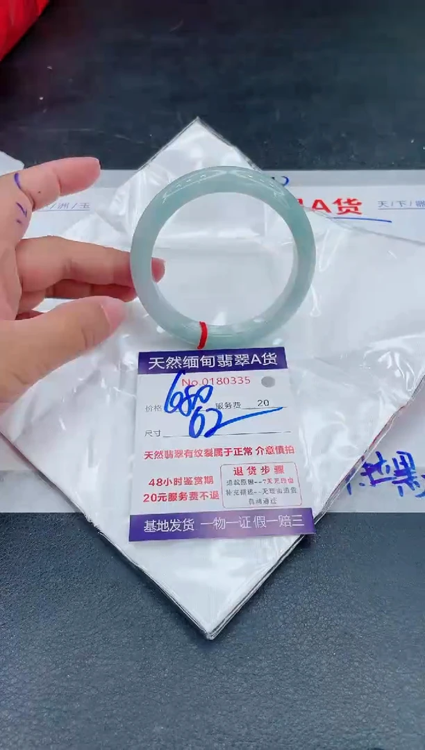 翡翠手镯未镶嵌66666666666