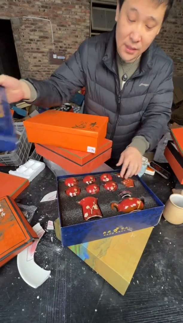 【闪购商品】壶1234567899876543210