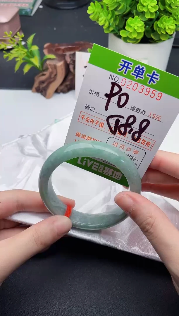 未镶嵌手镯翡翠59天然翡翠A货