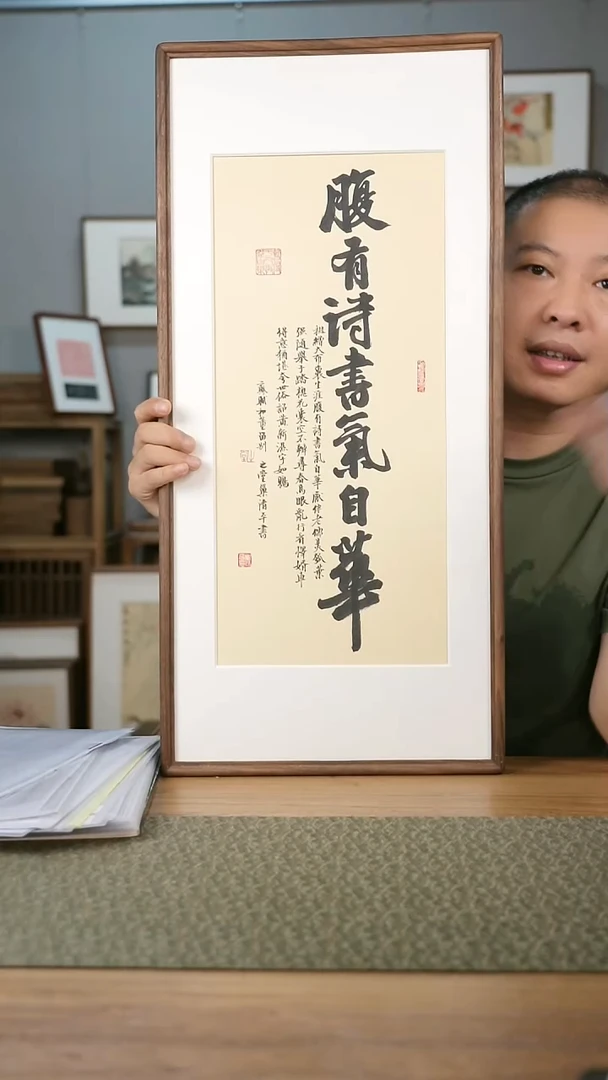 书法手书/绘同款作品-协会会员老师