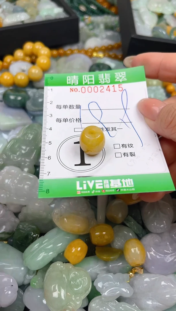 翡翠未镶嵌颈饰星*⭐闪购0002415
