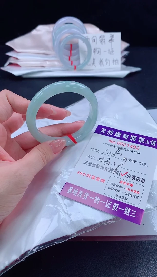 未镶嵌手镯翡翠111111