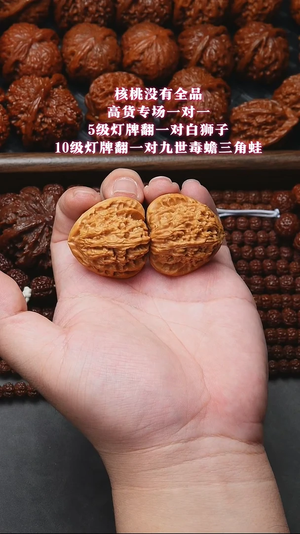 吊坠文玩核桃隆*强三角疆