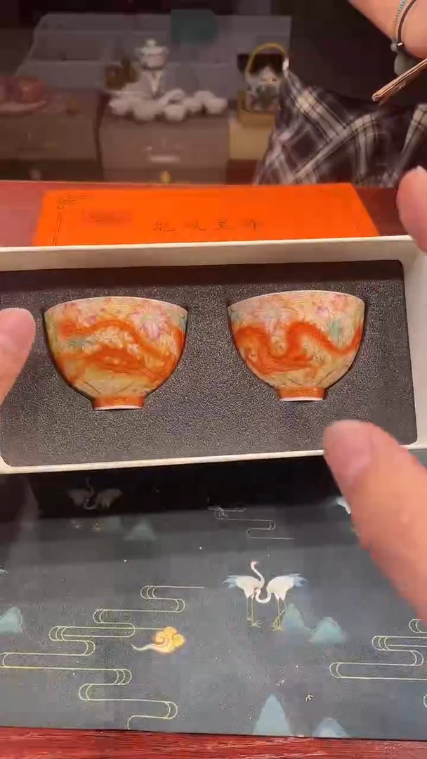 星耀茶器星耀茶器@E775