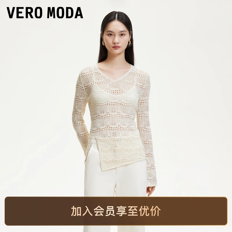 Vero Moda针织衫2026春季新款波纹镂空V领法式简约修身时尚洋气