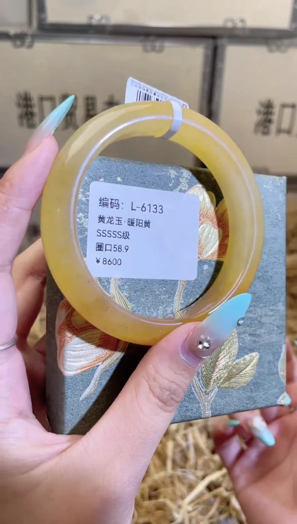 未镶嵌手镯石英质玉L6133