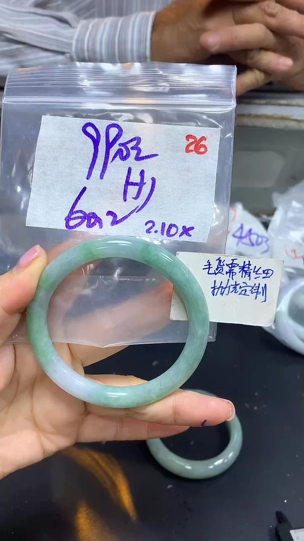 【闪购商品】定制翡翠未镶嵌毛货需精细抛光26+H+手镯+990元