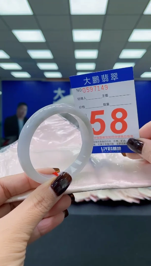未镶嵌手镯翡翠a AAAAAAAAAA