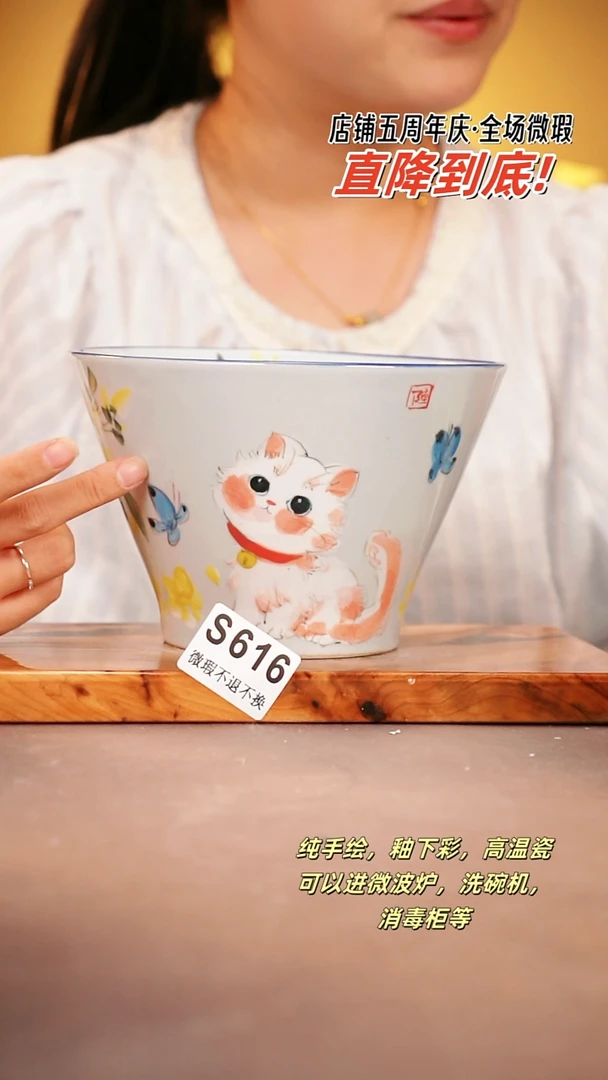 其他WS616陶然集器瓷器